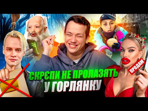 Видео: Дурнєв дивиться сторіс ZОМБІ #58 (napisy PL, eng subtitles)