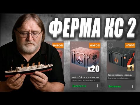 Видео: МОЙ ЗАРАБОТОК ЗА 2 НЕДЕЛИ С ФЕРМЫ НА 200 ПРАЙМОВ