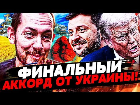 Видео: 🚩ТОЛЬКО ЧТО! РЕЗКИЙ ПЕРЕВЕС в СТОРОНУ УКРАИНЫ! РУССКИХ ЖДЁТ КРАХ! ЭТО ПЕРЕЛОМНЫЙ МОМЕНТ! | Цимбалюк