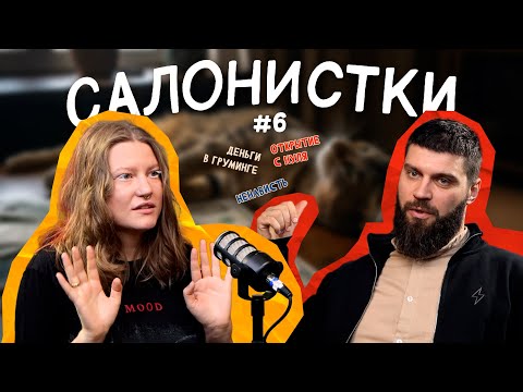 Видео: Бизнес с нуля. Что важно знать новичку после открытия?