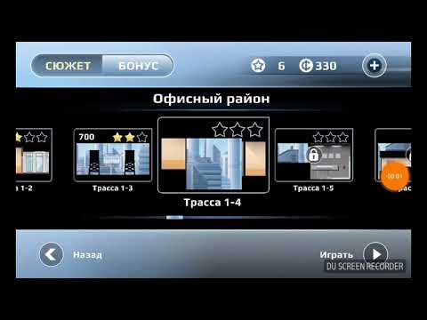 Видео: Прохождения игры вектор часть #2 побег за вектором