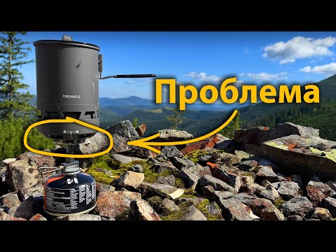 Видео: Fire Maple СИЛЬНО поспішив з Quickboil Pro