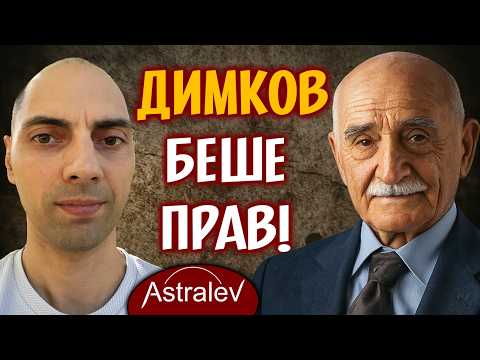 Видео: 🍂 Конският кестен – символика, енергетика, магия и лечебна сила