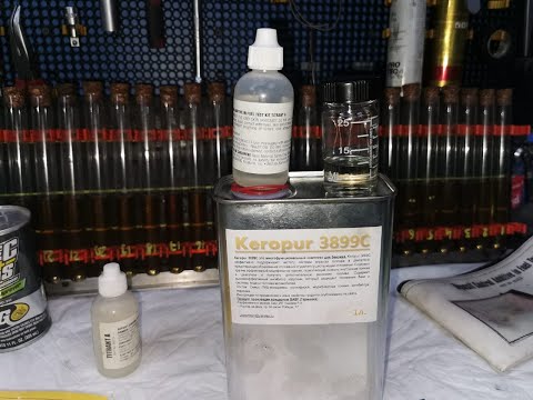 Видео: Проверяем очиститель инжекторов BASF Keropur 3899C  -