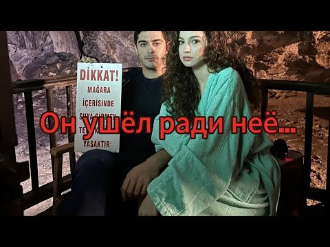 Видео: Оставил одну ради другой? Бурак Дениз и тайна новой возлюбленной