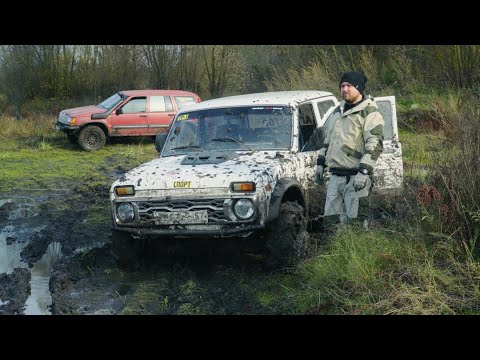 Видео: OFF ROAD НИВА на ТРАКТОРНОЙ РЕЗИНЕ унижает ДЖИПЫ