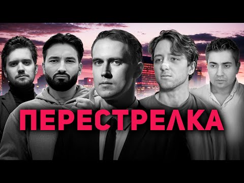 Видео: РАДИКАЛЬНАЯ ТЕРАПИЯ СЛАВНОПАРНИЗМА. Валентин Later, Коуч Джордж, Эдуард Каневский, Дмитрий Пиценко