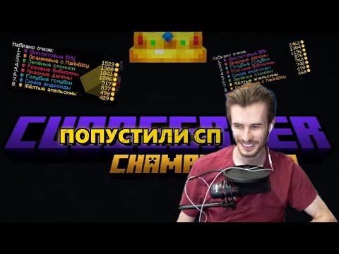 Видео: ЗАКВИЕЛЬ НАГНУЛ ВСЕХ на ТУРНИРЕ (нарезка НЕ @5opo4ka )