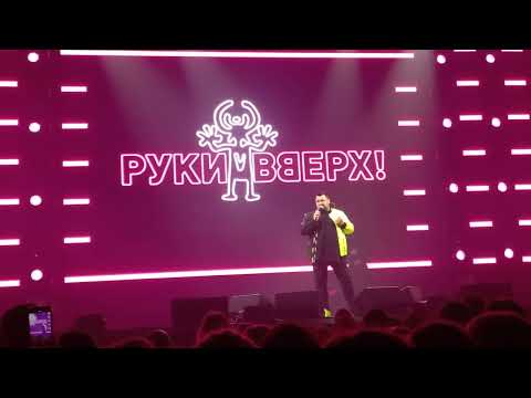 Видео: Руки вверх, Hammali   -    Твой последний поцелуй