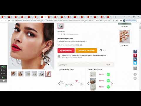 Видео: БИЖУТЕРИЯ С AliExpress С КОТОРОЙ ВЫ НЕ ОСТАНИТЕСЬ НЕ ЗАМЕЧЕННОЙ