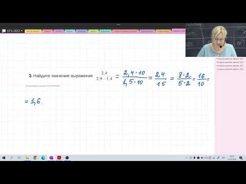 Видео: Десятичные дроби / Задание №6 / Подготовка к ОГЭ