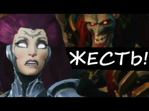 Видео: Darksiders 3 НА ХАРДЕ - СЛОЖНО? (Часть 1)