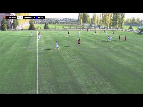 Видео: СУНКАР - SHYMCITY