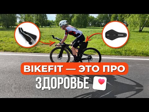 Видео: Это НУЖНО каждому ВЕЛОСПОРТСМЕНУ! Кастомные ЛЕЖАКИ и БАЙКФИТ.
