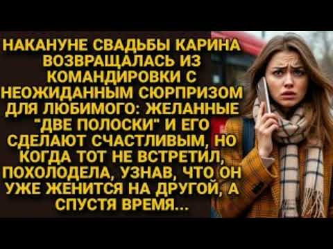 Видео: #СлушайСердцем #ЕгорФилатов #АудиоРассказ #ИсторииОЖизни #ДушевныеИстории