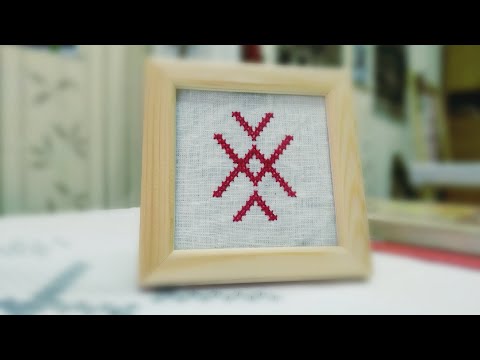 Видео: Вышивка крестиком. Вводное занятие. Белорусский орнамент.
