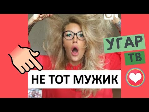 Видео: ЛУЧШИЕ ПРИКОЛЫ И ВАЙНЫ / НОВЫЕ РУССКИЕ И КАЗАХСКИЕ ВАЙНЫ | ПОДБОРКА ВАЙНОВ #152