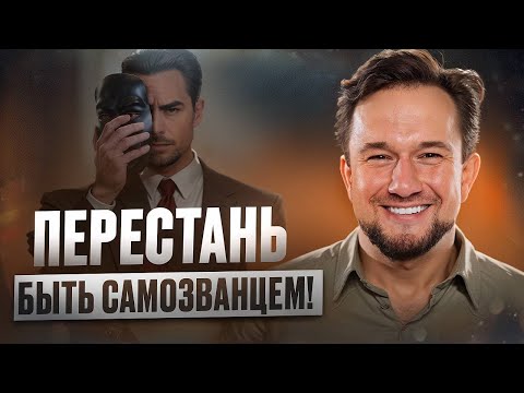 Видео: КАК ЗАВОЕВЫВАТЬ ДРУЗЕЙ И ОКАЗЫВАТЬ ВЛИЯНИЕ? Простой способ стать лидером ВЕЗДЕ!