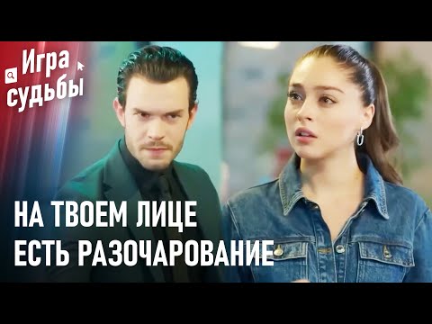 Видео: Когда Ты Стал Таким? | Любовный Тупик #67 - Игра судьбы