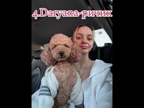 Видео: сборник песен Дарьяны (2 часть)