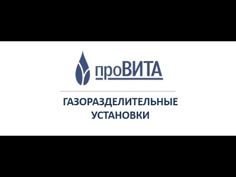 Видео: Презентационный ролик компании "Провита"