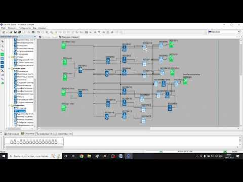 Видео: Насосная станция oni plr studio