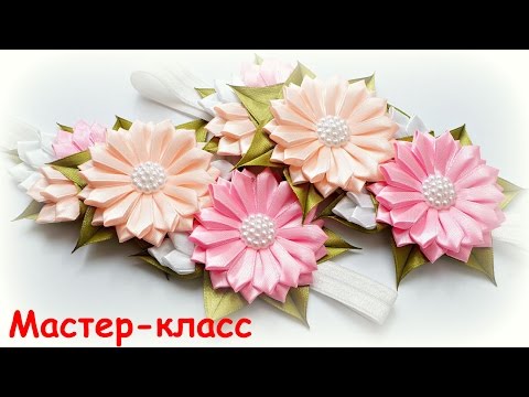 Видео: Цветы из узкой ленты 12 мм Канзаши / Kanzashi Flowers of ribbon 12 mm wide