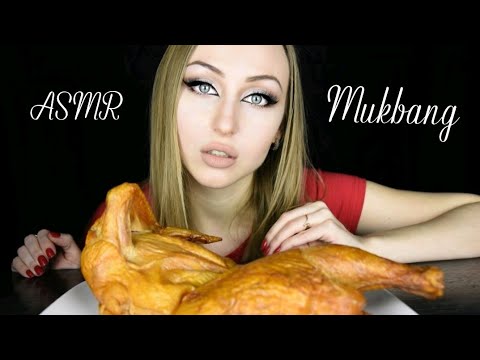 Видео: ASMR Mukbang / АСМР Мукбанг / звуки еды / ASMR Eating / АСМР Итинг / АСМР курица / asmr chicken / 먹방