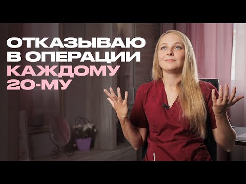 Видео: Вся правда о работе пластического хирурга – учёба на трупах, просьбы сломать уши, зарплата