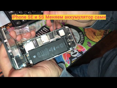 Видео: iPhone SE замена аккумулятора