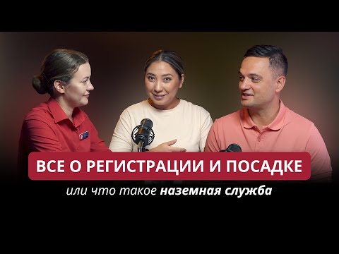 Видео: 10 кг – ручная кладь, а 11 кг – регистрируемый багаж, в чем разница? [ENG captions]