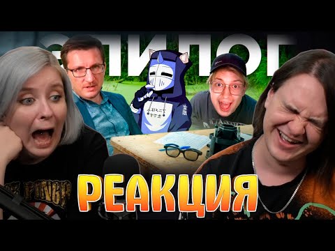 Видео: ИТОГ IXBT GAMES | РЕАКЦИЯ НА @DeadP47 |