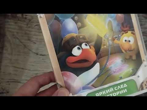Видео: Обзор на DVD-диск Смешарики. Пин-код. Выпуск 10: "Яркий след в истории".
