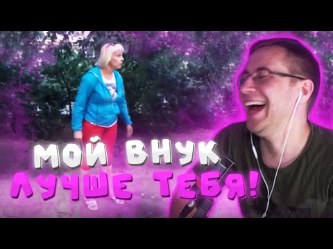 Видео: ДМИТРИЙ ЛИКС СМОТРИТ НЕАДЕКВАТНЫЕ ЯЖЕМАТЕРИ НЕ ДАЮТ СПОКОЙНО ЖИТЬ / ЛИКС РЕАКЦИЯ | ЛИКС НАРЕЗКИ