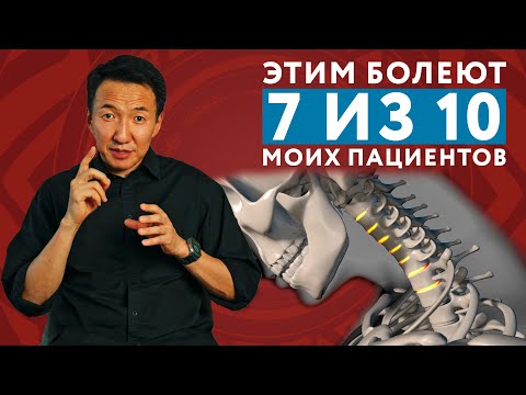 Видео: Можно ли лечить ОСТЕОХОНДРОЗ без таблеток? || #докторжимба #тибетскаямедицина