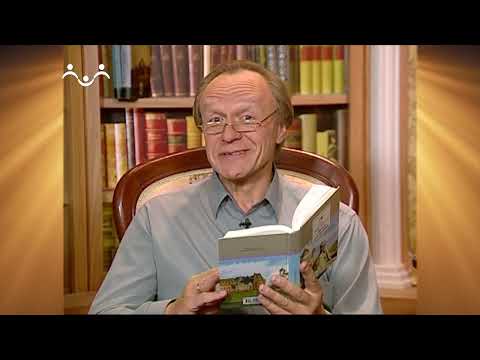 Видео: Доброе Слово. Шмелев. Лето Господне. Филипповки. Часть 2. Тетушка