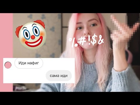 Видео: Моя офигевшая "заказчица" и то как я сглупила снова. (storytime)