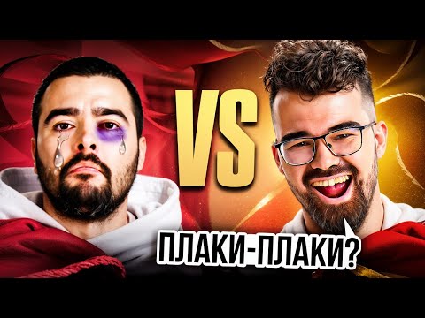 Видео: STRAY228 vs ТРАВОМАН - ЛЕГЕНДАРНАЯ БИТВА 🔥 Турнир Стримеров Дота 2