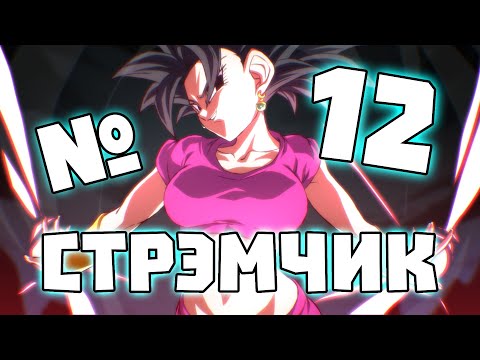 Видео: dragon ball the breakers стрим по #DBTB