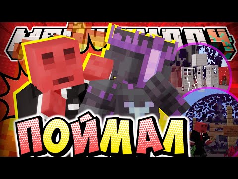 Видео: УСТРОИЛИ ПОХОРОНЫ ГНДР?! - ПОЙМАЛИ НЕВИДИМКУ? / Нарезка МайнШилд 4