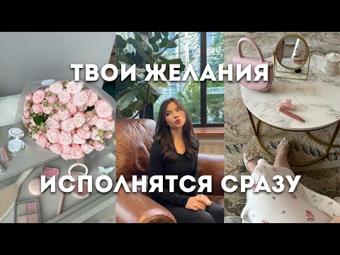 Видео: благодарность как секрет изобилия и успеха