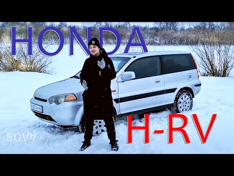 Видео: Honda HR V личный отзыв