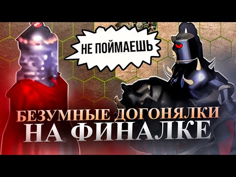 Видео: ТАКОЙ ПОТНОЙ ФИНАЛКИ НЕ ОЖИДАЛ НИКТО [Heroes 3 Jebus Outcast]