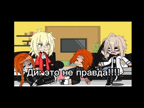 Видео: 🌆реакция   Metal family  на тик ток 🌆