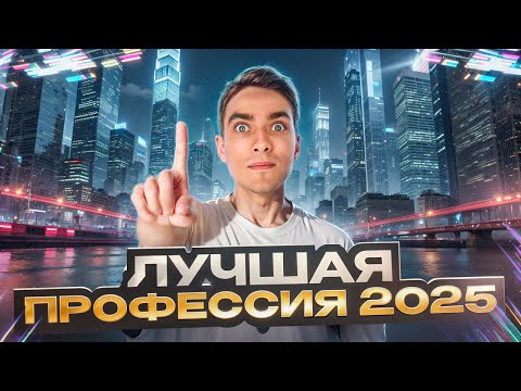 Видео: Стоит ли становиться видеомонтажером? Все плюсы и минусы профессии