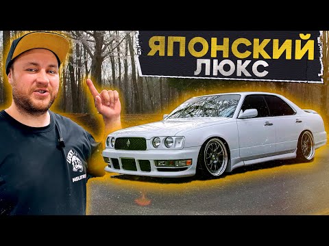 Видео: ОЖИВЛЕНИЕ JDM после 10 лет простоя! NISSAN CEDRIC 450лс