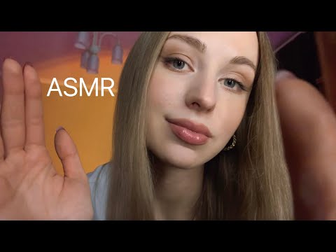 Видео: [АСМР] ОБЪЯТИЯ и ПРИКОСНОВЕНИЯ 🤗🩷 ASMR Can I Touch YOUR Face? 💕