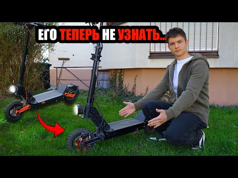 Видео: ТЮНИНГ ЭЛЕКТРОСАМОКАТА Joyor s5 | его теперь не узнать..|