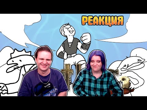 Видео: ВСЯ ГОТИКА ЗА 7 МИНУТ ( АНИМАЦИЯ ) | РЕАКЦИЯ НА @ТоварищКуяш |