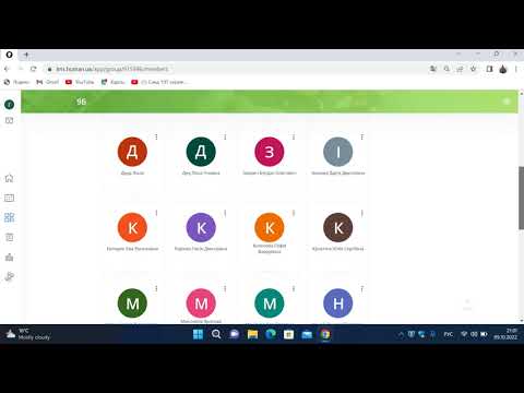 Видео: Працюємо на платформі HUMAN Школа просто і без скандалів!